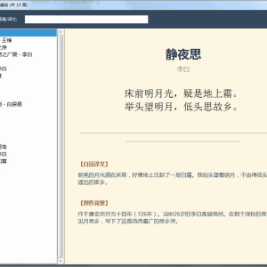 请输入相册名称